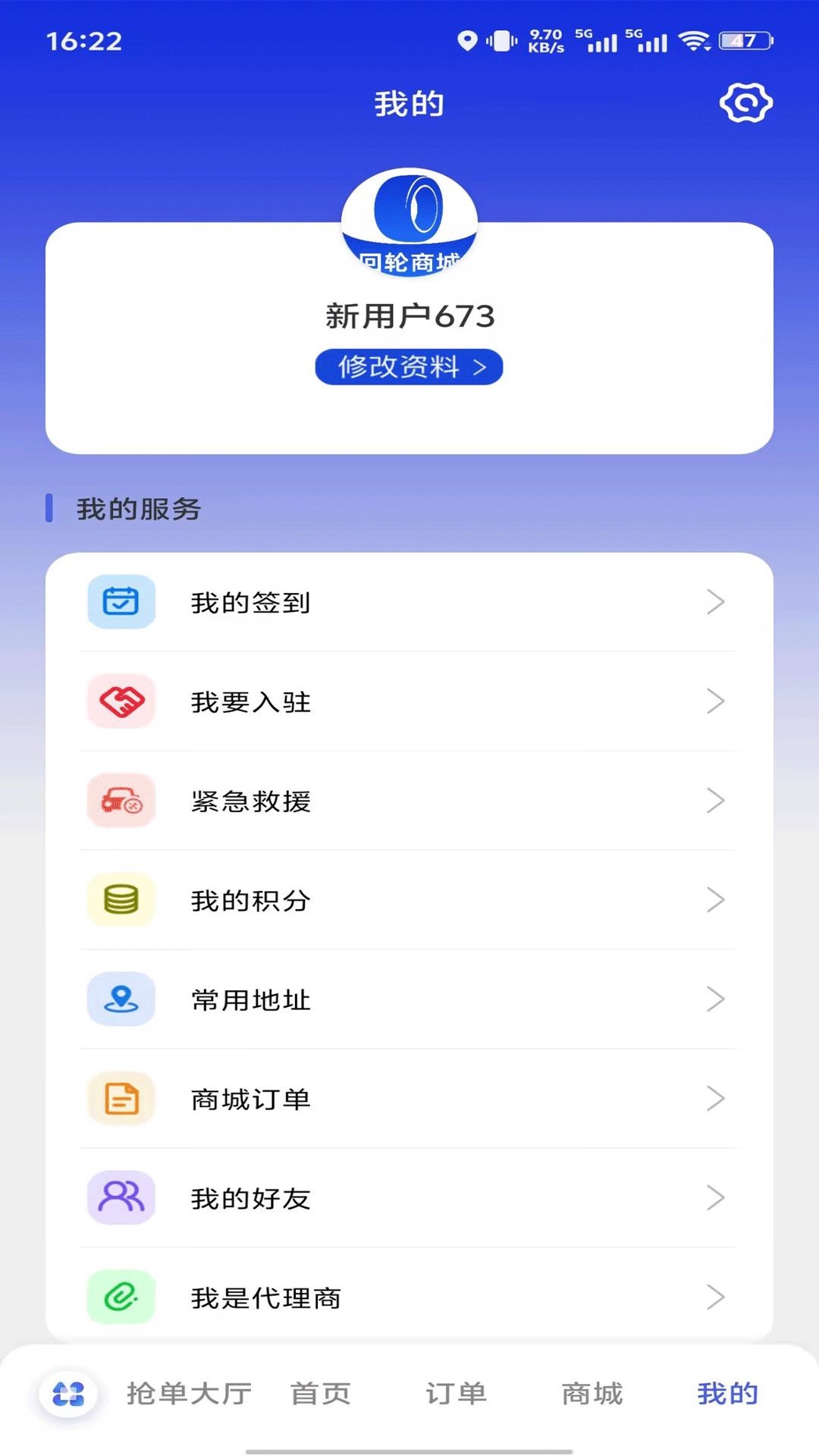 ��·��app�ٷ���v1.1.7 ���°�
