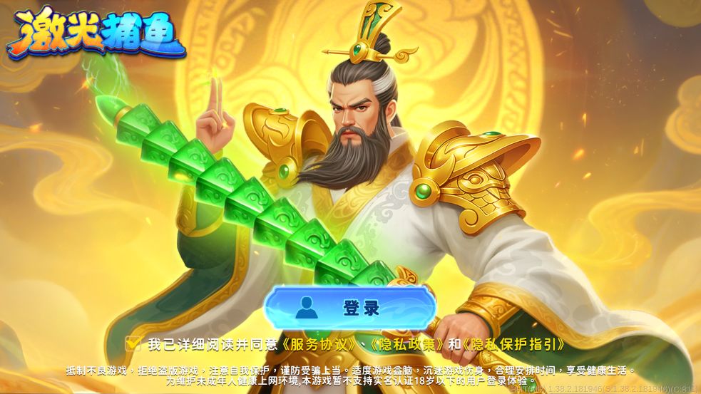 ���Ⲷ��ٶȰ汾v1.38.2 ���°�