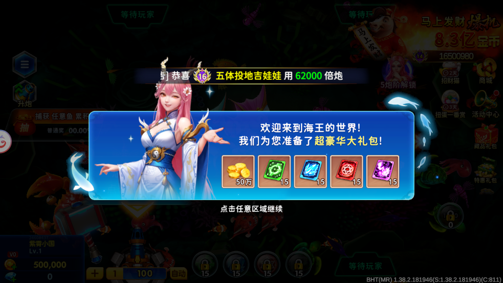 ���Ⲷ��ٶȰ汾v1.38.2 ���°�