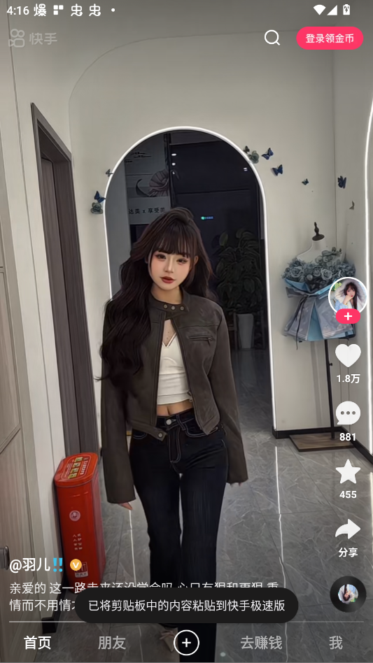 ���ּ��ٰ�׬��Ұ汾v14.4.20.1146 ���°�