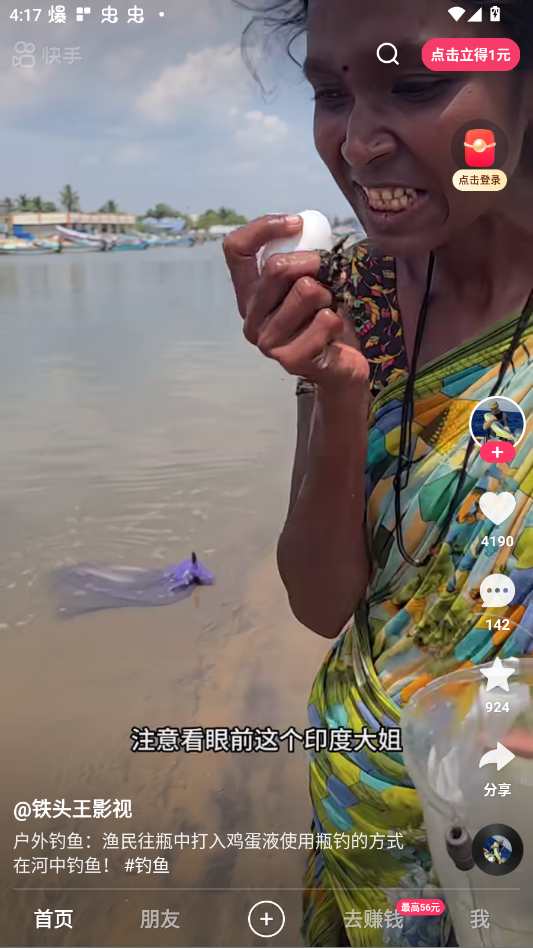 ���ּ��ٰ�׬��Ұ汾v14.4.20.1146 ���°�