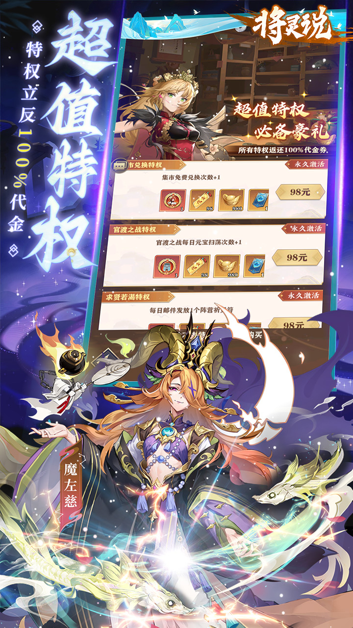 ����˵0.1�۹ٷ�����v1.2.2 ���°�