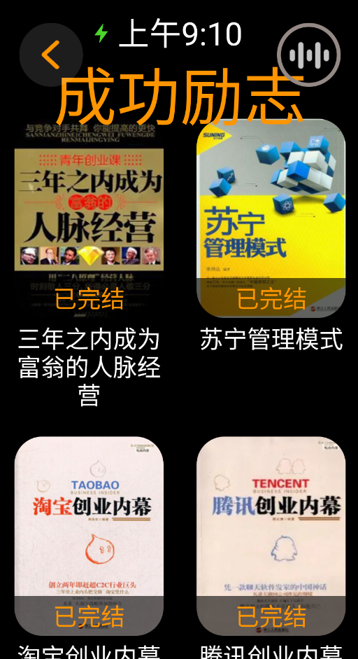 ����С˵�ֱ���appv1.1.0 ���°�