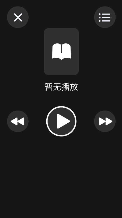 ����С˵�ֱ���appv1.1.0 ���°�