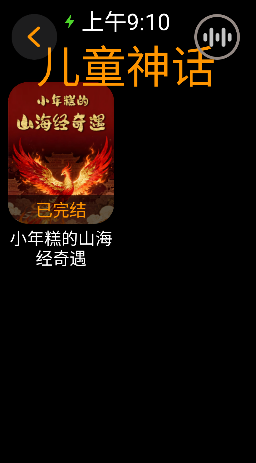 ����С˵�ֱ���appv1.1.0 ���°�