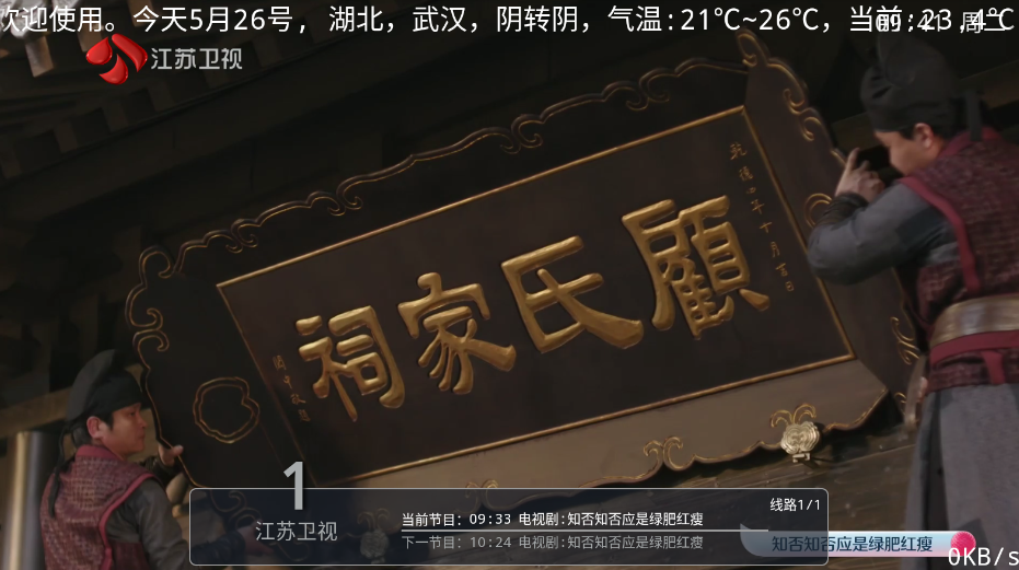 ������TV���Ӱ�appv1.0.3 ���°�