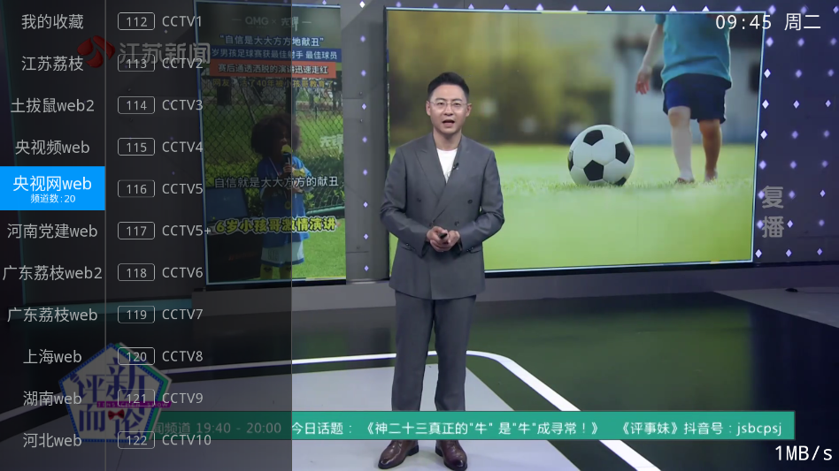 ������TV���Ӱ�appv1.0.3 ���°�