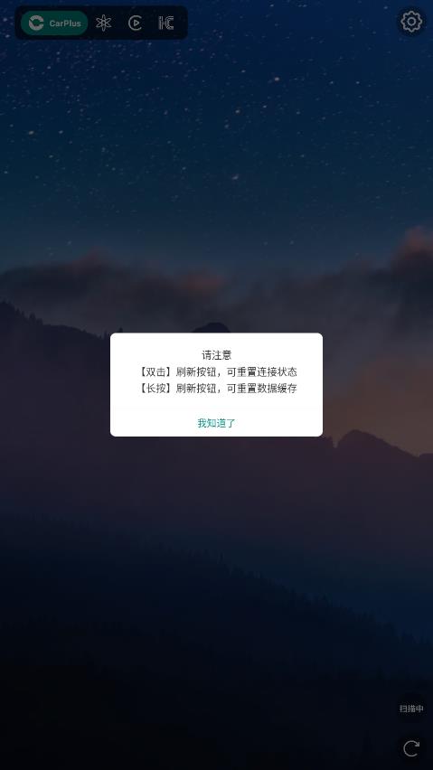 CarPlus������app���°�v3.3.1 ��׿��