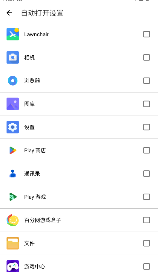 ���������ֻ���(�����Զ������)v1.2.25 ���°�