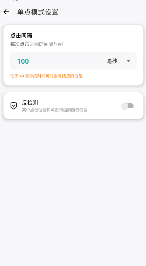 ���������ֻ���(�����Զ������)v1.2.25 ���°�