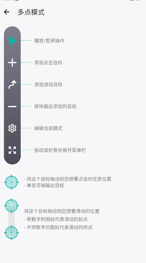 ���������ֻ���(�����Զ������)v1.2.25 ���°�