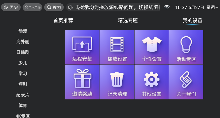 ����Ӱ�ӵ��Ӱ氲װ��v11.0 ���°�