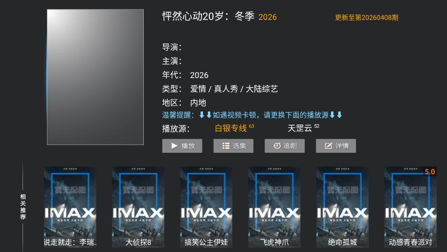����Ӱ�ӵ��Ӱ氲װ��v11.0 ���°�