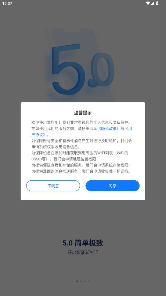 Cloud365�ֻ���v6.1090.0.10000 ��׿��