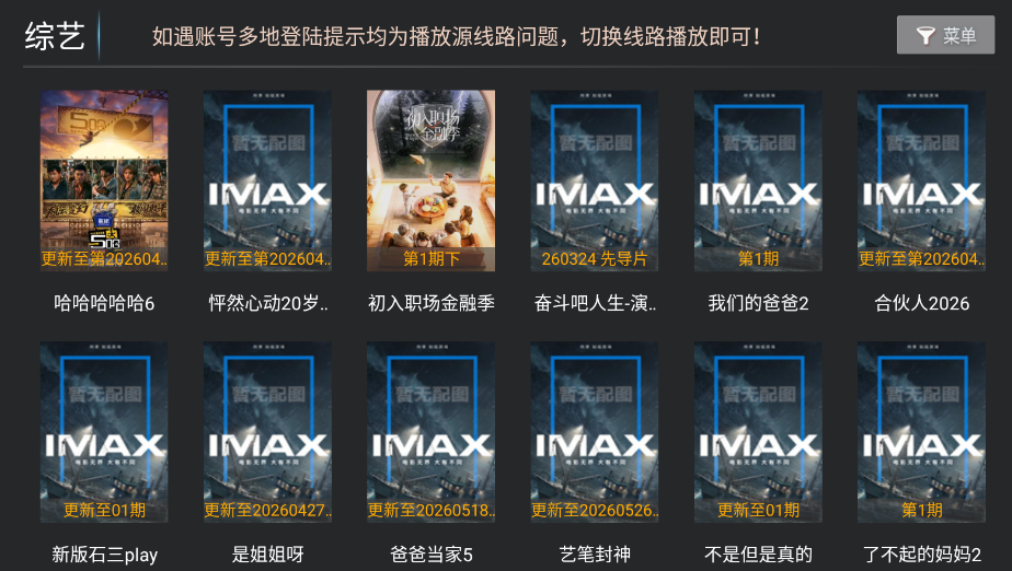 ����Ӱ�ӵ��Ӱ氲װ��v11.0 ���°�