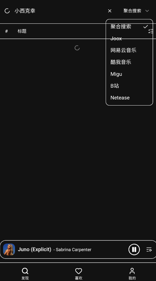 ˮ̡���ֹٷ���appOtter Musicv2.3.0-preview ���°�