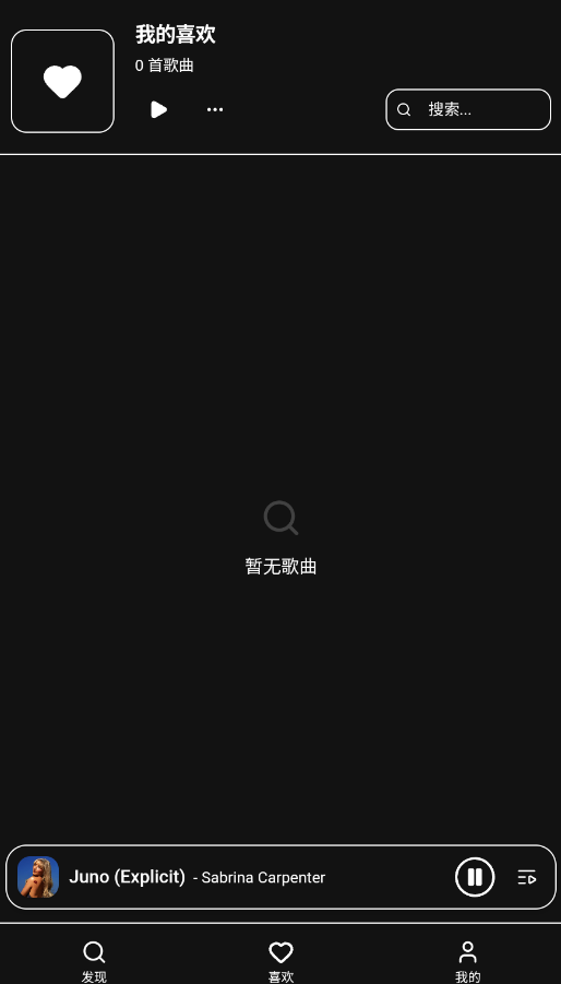 ˮ̡���ֹٷ���appOtter Musicv2.3.0-preview ���°�