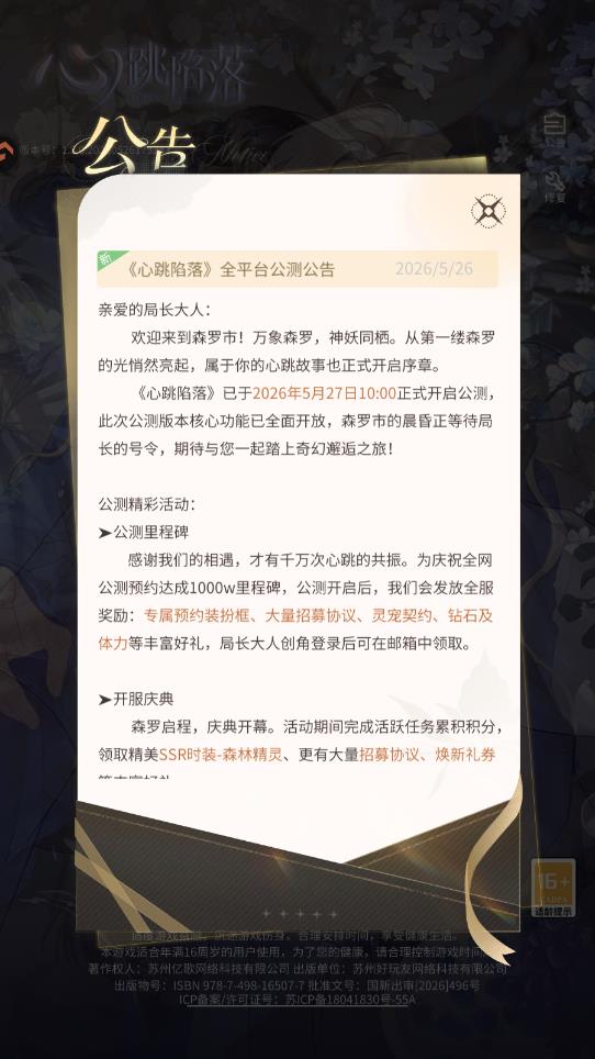 ����������Ϸ���°�v1.3.0 ��׿��