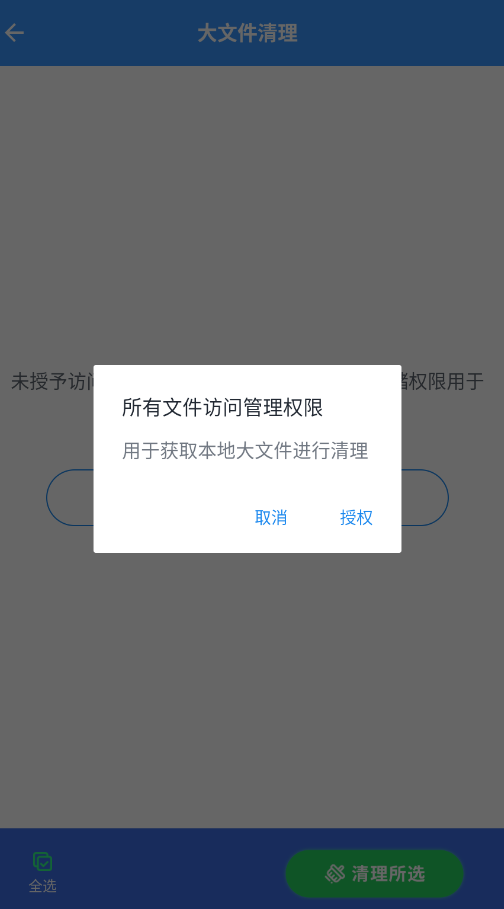 ios�ֻ���¡app��׿��v1.2 ���°�