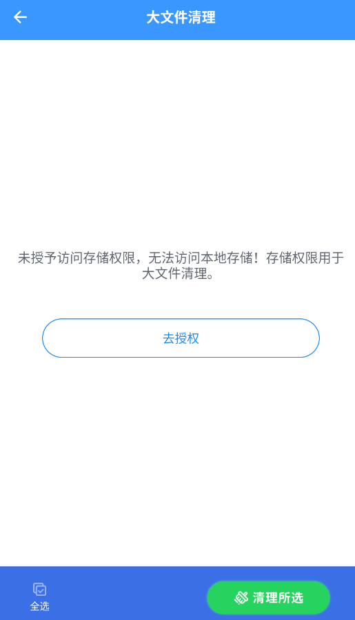 ios�ֻ���¡app��׿��v1.2 ���°�