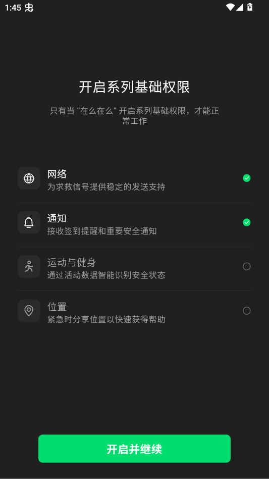 ��ô��ôapp�ٷ���v2.0.2 ���°�