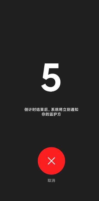 ��ô��ôapp�ٷ���v2.0.2 ���°�