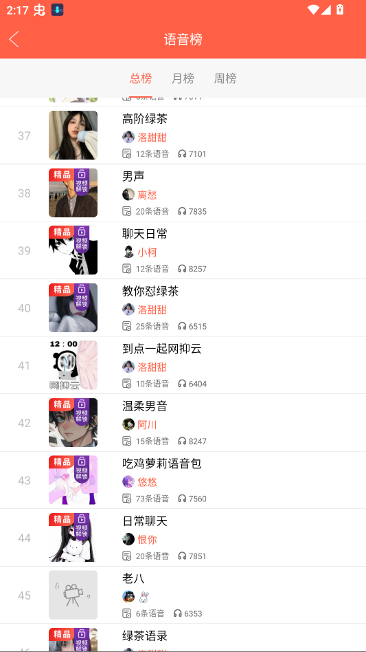 ������������-�����������ٷ���appv7.8 ���°�