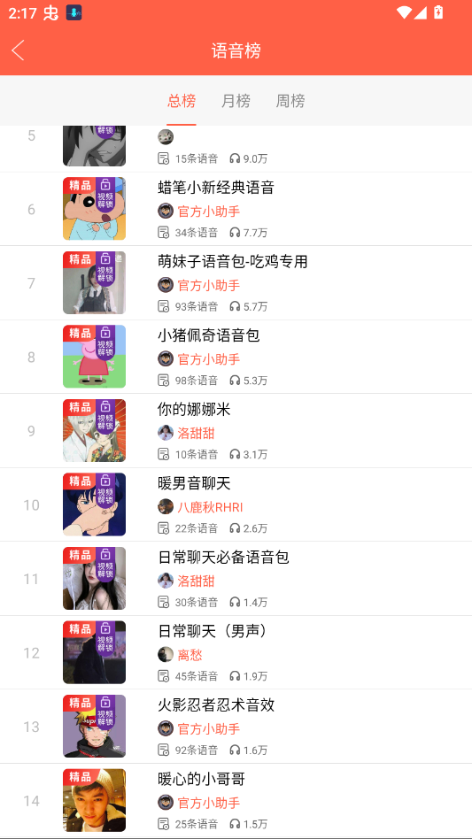 ������������-�����������ٷ���appv7.8 ���°�
