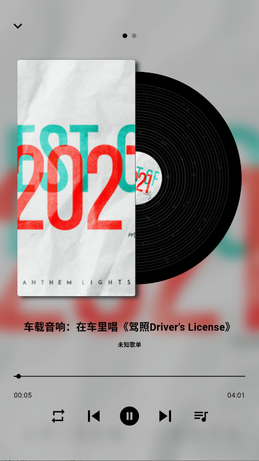 ������app�ֻ���v2.7.0 ���°�