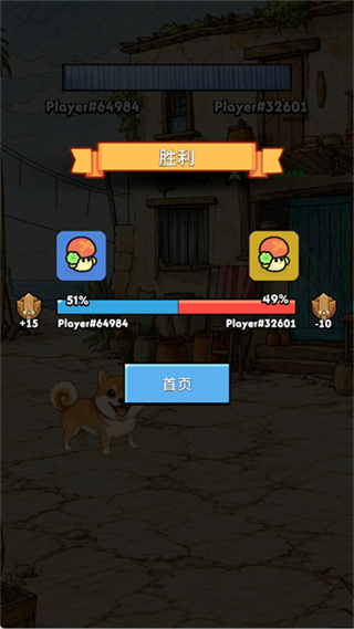 Bow Wow Doge Battle��������ս�ֻ���v11.2 ���°�