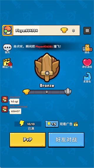 Bow Wow Doge Battle��������ս�ֻ���v11.2 ���°�