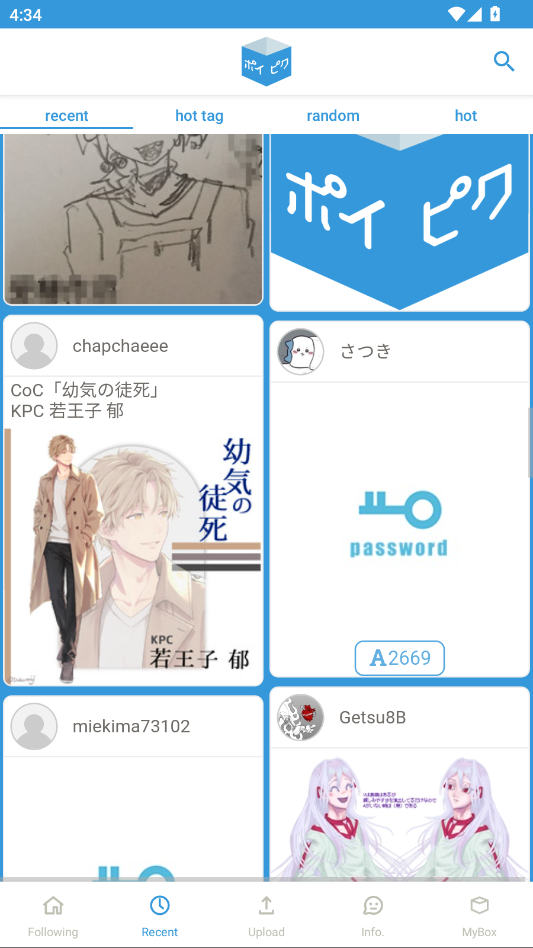 poipiku�ٷ���app(��Ƥ��)v232 ���°�