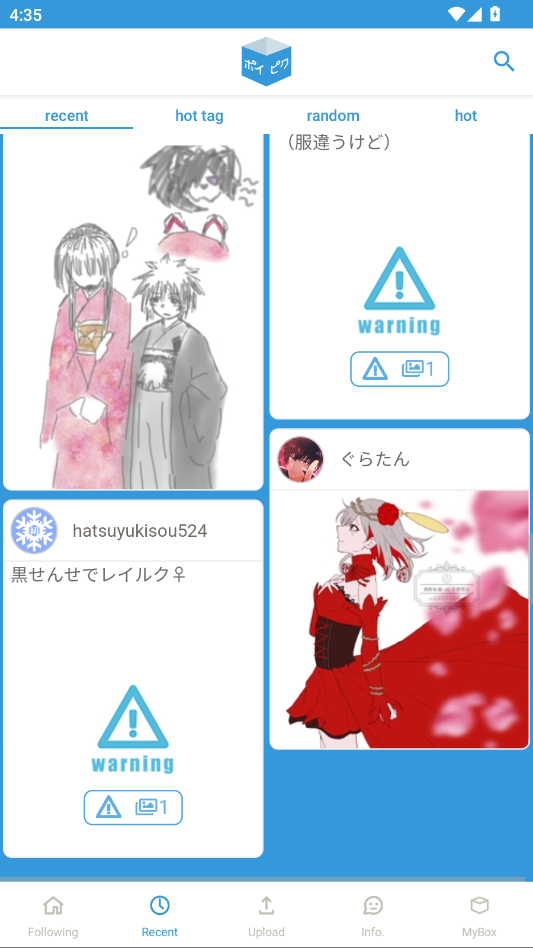 poipiku�ٷ���app(��Ƥ��)v232 ���°�