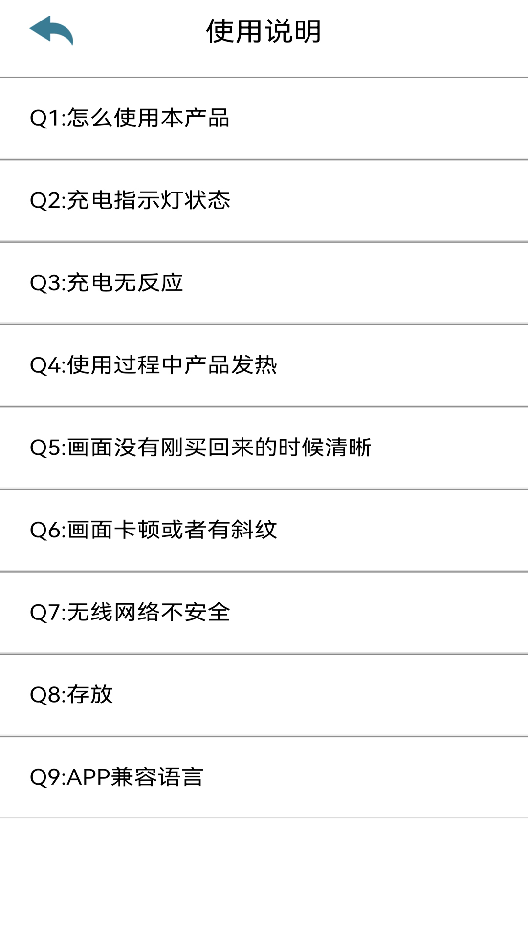 Ksyear������׿��v1.5 ���°�