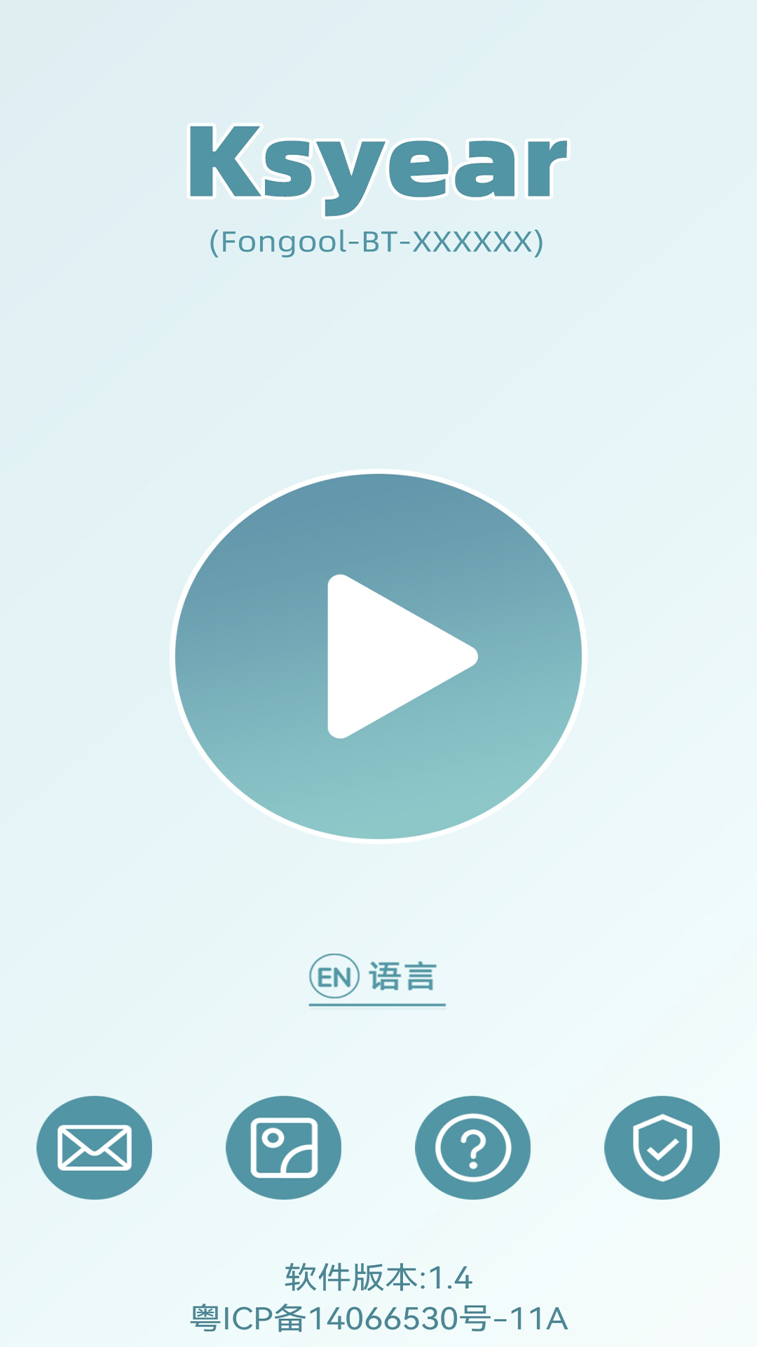 Ksyear������׿��v1.5 ���°�