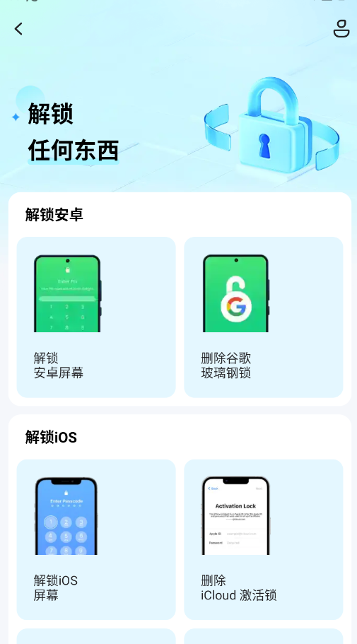 Dr.Fone���İ�ٷ���app(�Ჩʿ)v5.3.4.1014 ���°�