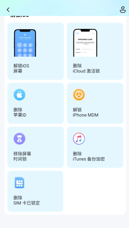 Dr.Fone���İ�ٷ���app(�Ჩʿ)v5.3.4.1014 ���°�