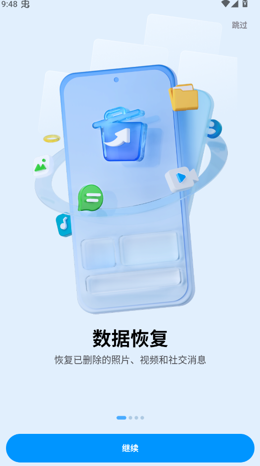 Dr.Fone���İ�ٷ���app(�Ჩʿ)v5.3.4.1014 ���°�