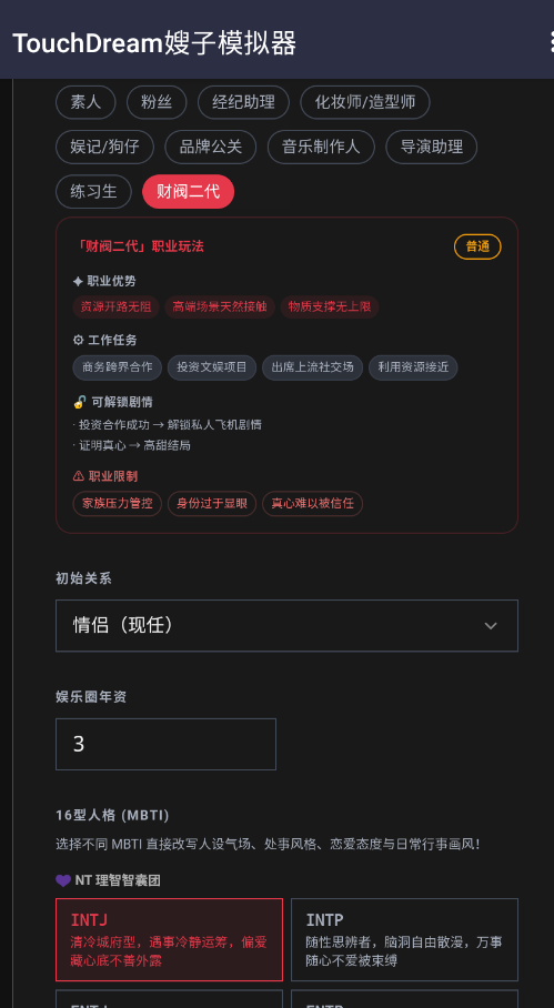 ����ɩ��ģ������Ϸ�ֻ���v1.0 ���°�