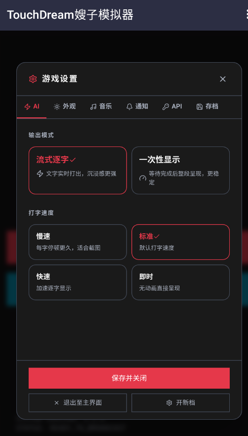 ����ɩ��ģ������Ϸ�ֻ���v1.0 ���°�