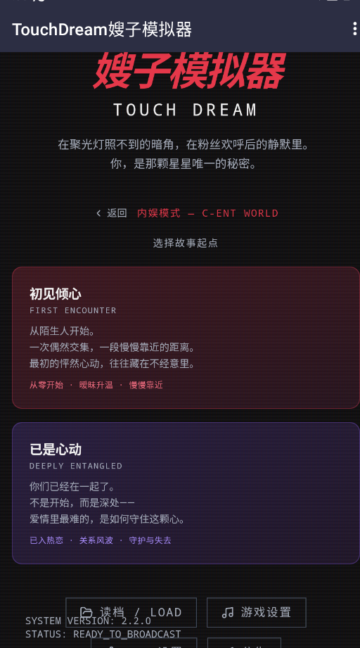 ����ɩ��ģ������Ϸ�ֻ���v1.0 ���°�