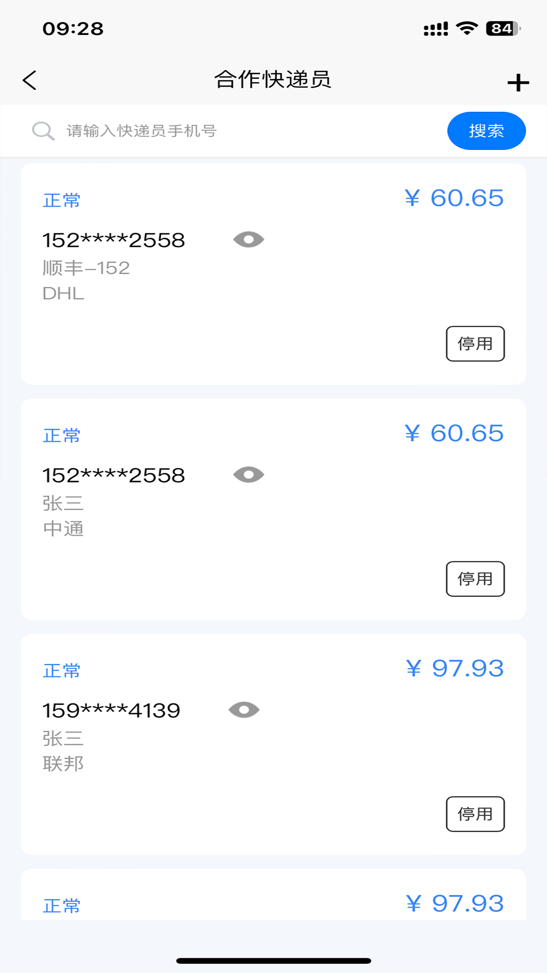 ˬ����վappɨ��ǹv2.0.2 ���°�