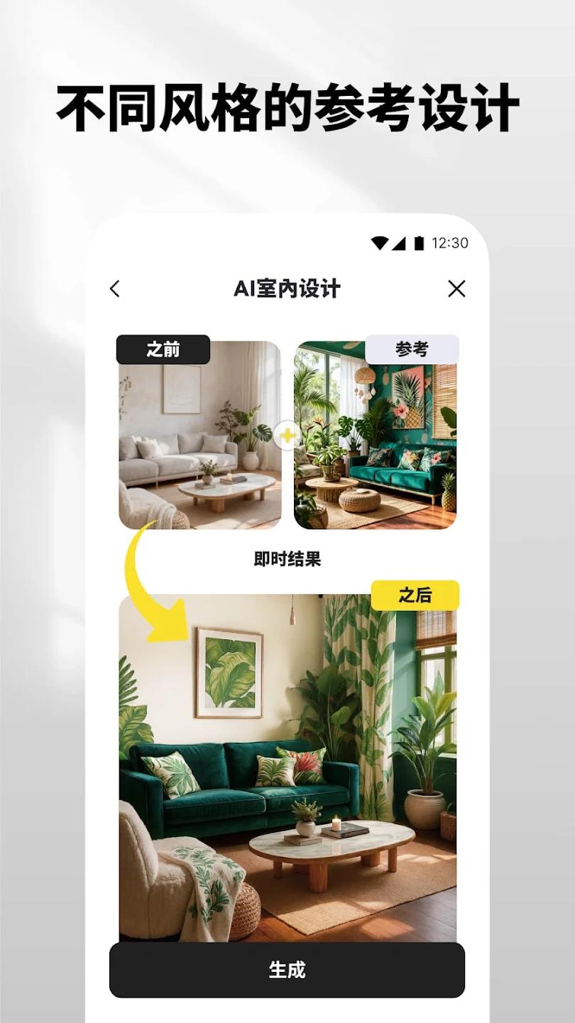 DecAI�Ҿ����app���°�v1.4.7 �ٷ���