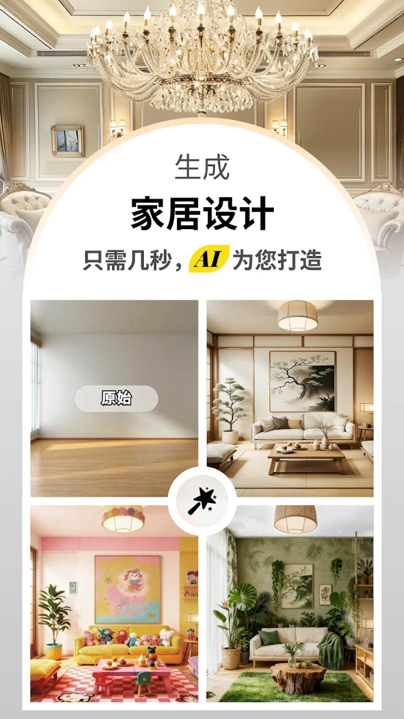 DecAI�Ҿ����app���°�v1.4.7 �ٷ���