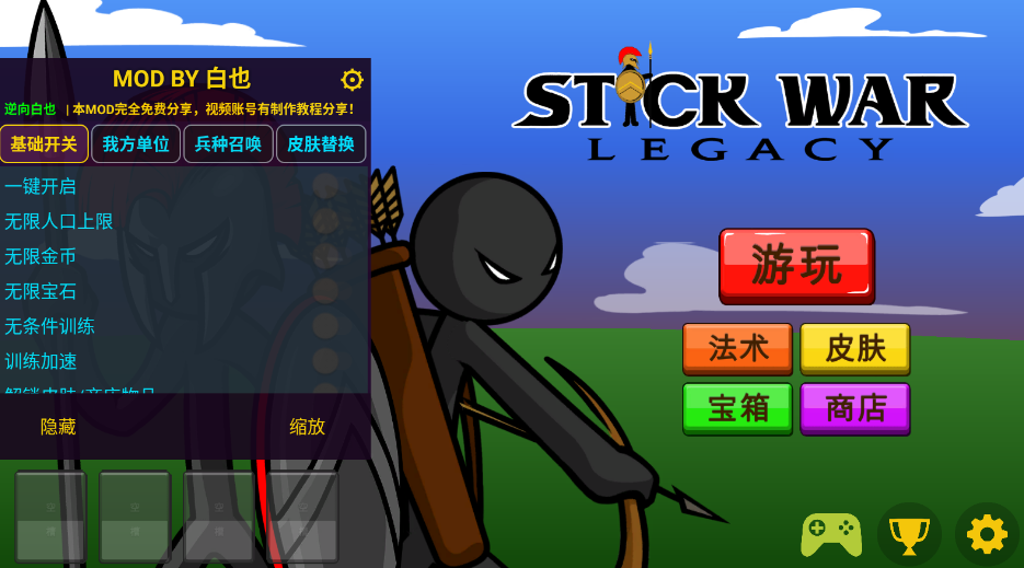 �����ս���Ų���Ҳ�޸�����v2026.1.787 ���°�