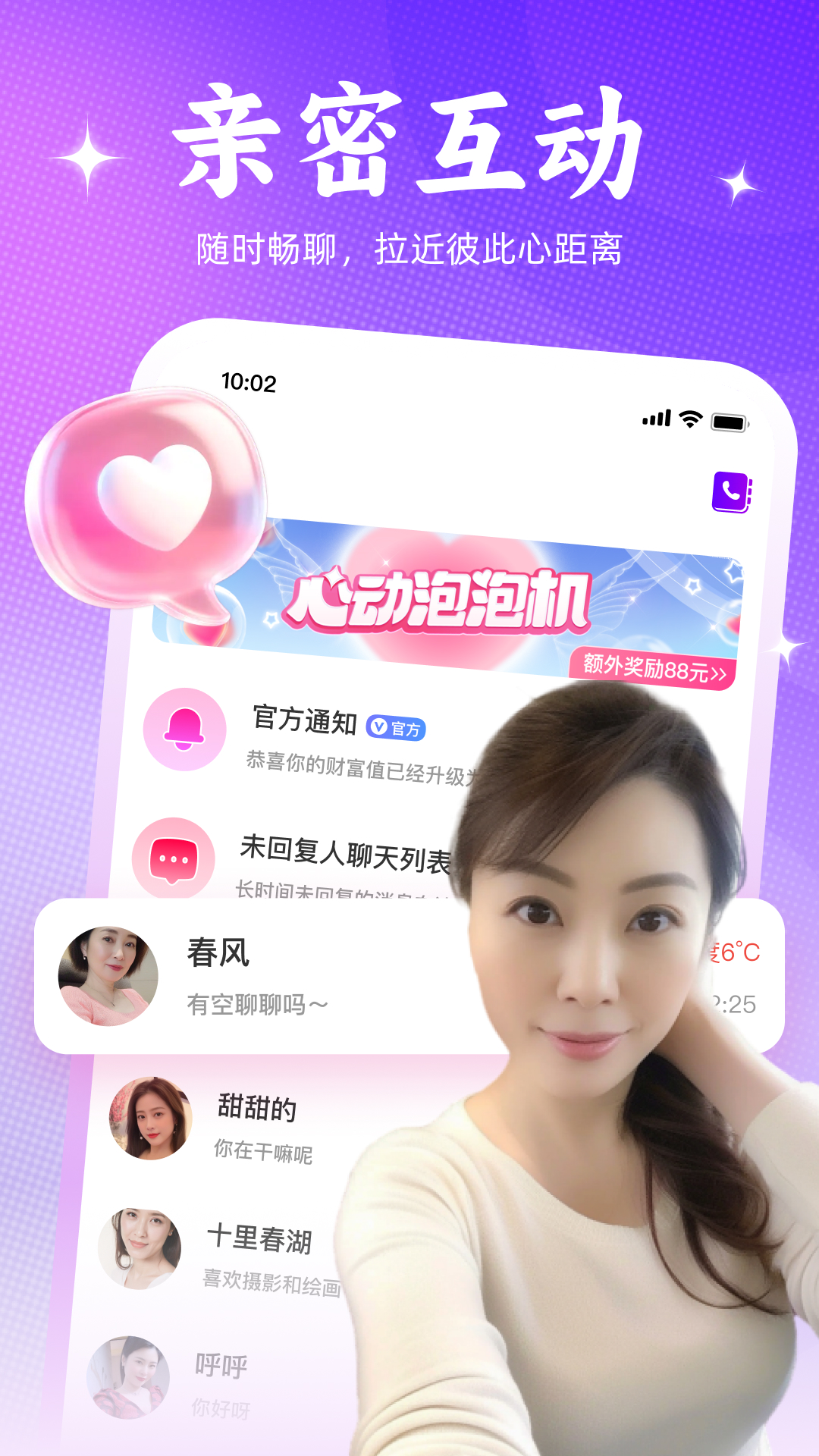 �߻�����app�ٷ���v1.1.40 ��׿��