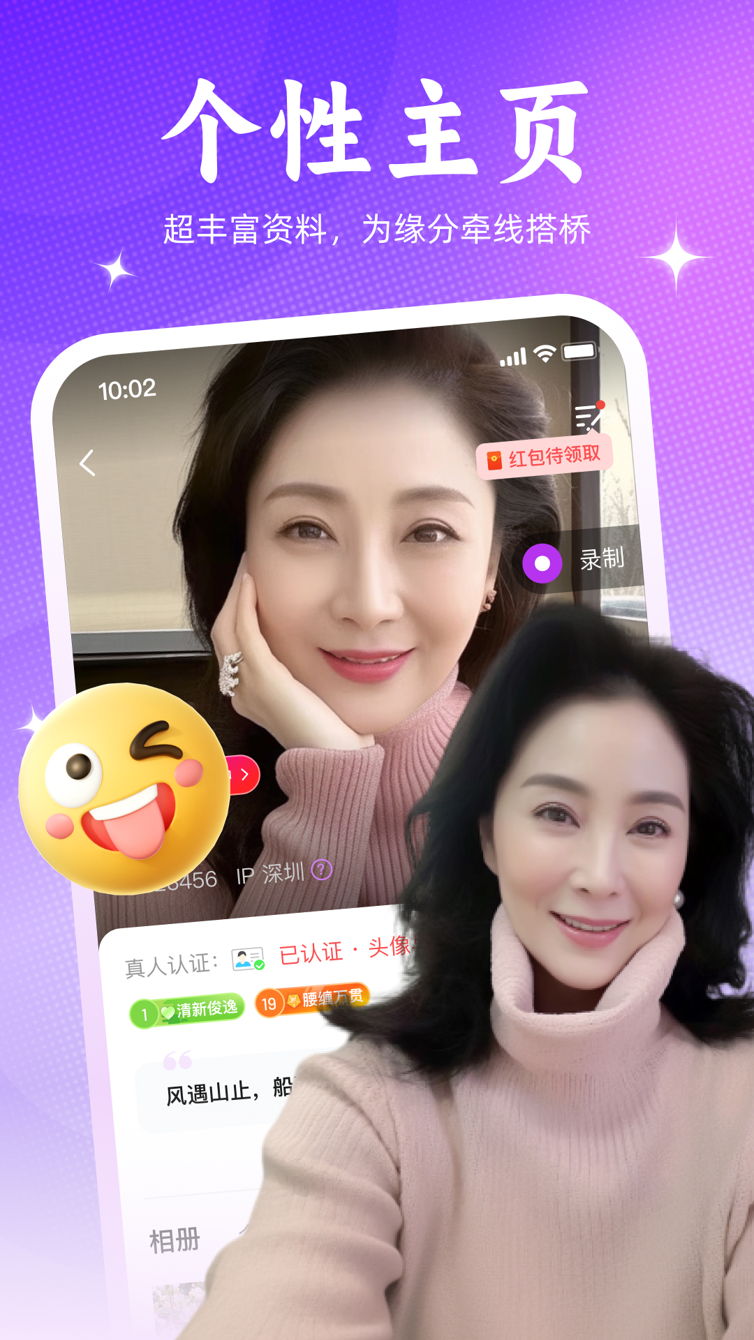 �߻�����app�ٷ���v1.1.40 ��׿��