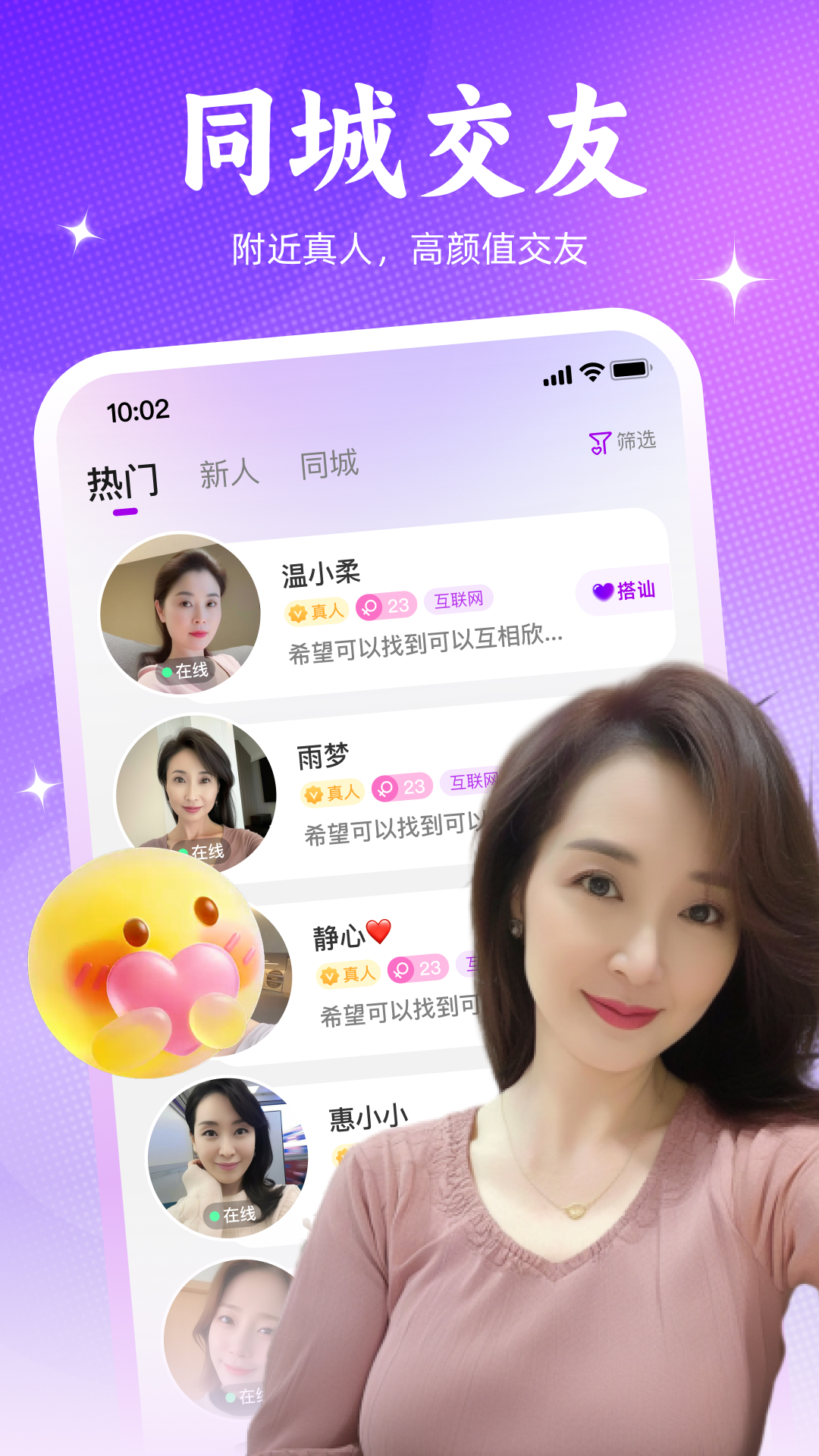 �߻�����app�ٷ���v1.1.40 ��׿��