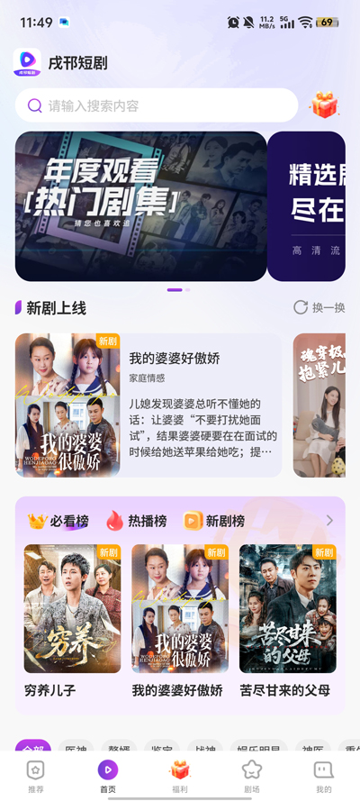 �����̾�app�ٷ���v1.0.1 ���°�