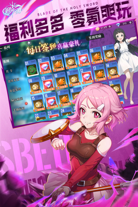 ʥ��֮�����ιٷ���v1.1.001 ���°�